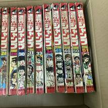 G591★週刊少年ジャンプ 昭和45年 22冊 集英社 不揃い 古本 漫画 昭和レトロ 男一匹ガキ大将_画像4