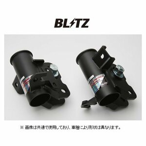 ブリッツ ミラクルキャンバーアジャスター フロント カローラスポーツ NRE210H ～R1/10　92001