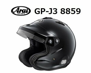  ARAI helmet GP-J3 8859 ( size :XL/60-61cm) black 