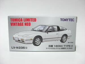 トミカリミテッド LV-N235b 1/64 日産 180SX (白) タイプ-II スペシャルセレクション装着車（91年式）ヴィンテージネオ 未開封