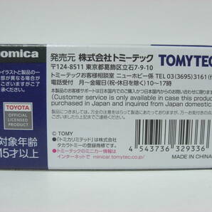 トミカリミテッド LV-N106f トヨタ スープラ 2.0 GTツインターボ(紺) 87年式 ヴィンテージネオ 1/64 未使用の画像5