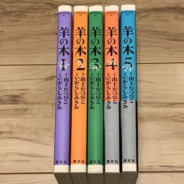 完結set 原作 山上たつひこ 作画 いがらしみきお 羊の木 講談社刊