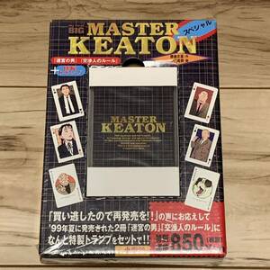 シュリンク未開封 特製トランプ付 浦沢直樹 NAOKI URASAWA 勝鹿北星 MASTER KEATON マスターキートン 長崎尚志