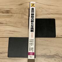 初版帯付 金田一耕助の新たな挑戦 アンソロジー カドカワノベルズ ミステリ ミステリー 探偵小説 推理小説 横溝正史_画像3