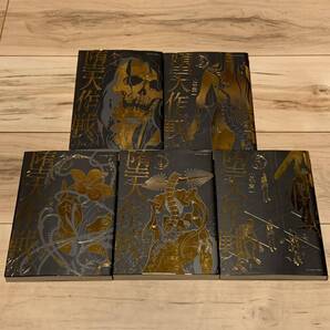 5巻set 山本章一 堕天作戦 裏少年サンデーコミックス ダークファンタジー