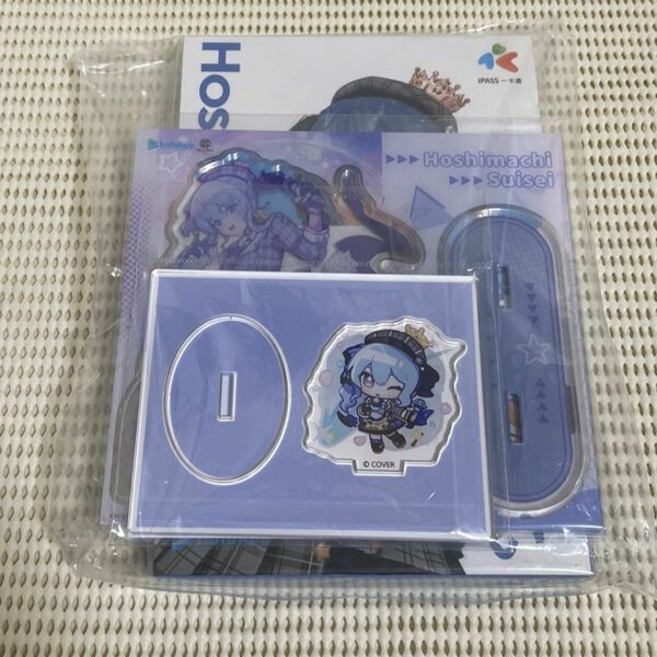 【新品未開封】ホロライブ　星街すいせい iPASS hololive Live 台湾　EXPO 限定セット