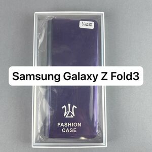 Samsung Galaxy Z Fold3 5Gケース用 手帳型ケース 耐衝撃