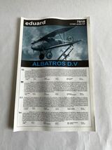 【模型】Albatros D.V 1/72_画像4