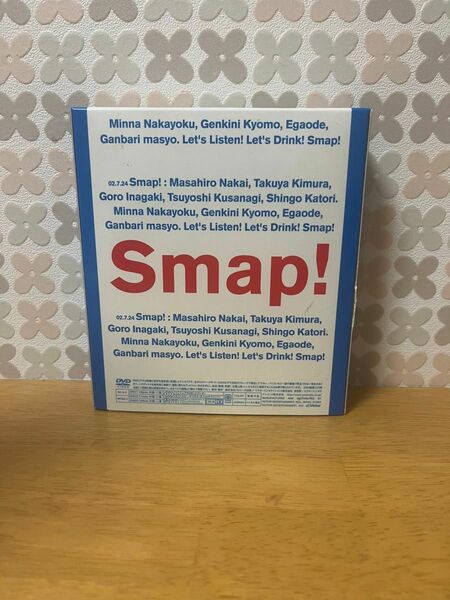 SMAP! Tour! 2002! DVD 