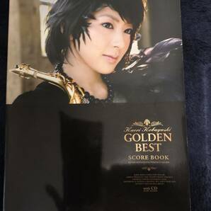 小林香織 ゴールデンベスト オフィシャル スコアブック★GOLDEN BEST SCORE BOOK CD付属 ジャズ フュージョン サックス SAX 楽譜 スコアの画像1