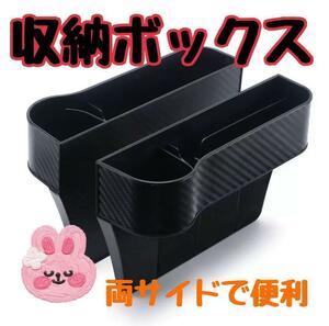 収納ボックス　カー用品　ドリンクホルダー　カスタム　センターコンソール