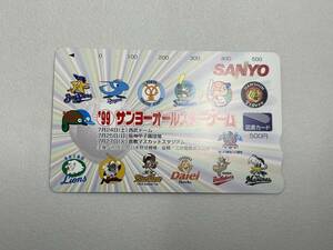 図書カード　500円分　99年　プロ野球オールスターゲーム