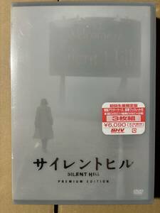 【未開封】サイレントヒル PREMIUM EDITION【DVD】