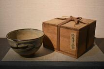 【GE】Z292【コレクター所蔵品】時代 絵唐津茶碗 / 日本美術 骨董品 時代品 美術品 古美術品 唐津焼_画像1