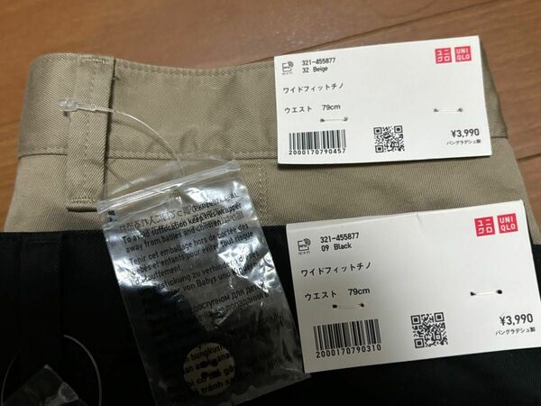 未使用試着のみ UNIQLO ユニクロ ワイドフィットチノパンツ 黒 ブラック ベージュ 79cm 2本セット