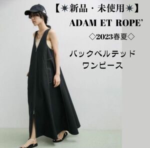 ＊新品＊ADAM ET ROPE' 【アダムエロペ】2wayワンピース