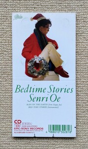 大江千里CDシングル「BEDTIME STORIES」