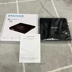 DAILYLIVE 外付けDVD/CDドライブ DVD-RプレイヤーUSB3.0&Type-C両用 内蔵ケーブル Window/Linux/Mac OS対応 読み出し&書き込み エラー校正