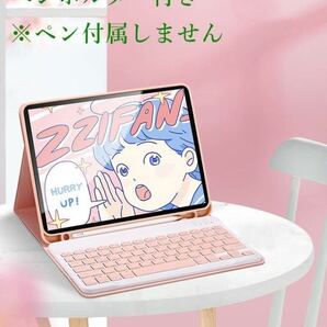 マウス付き iPad Air 5 10.9 インチ iPad Air4 キーボードケース 3点セット iPad Air 第5世代 カラーキーボード カバー 分離式 濃いピンクの画像7