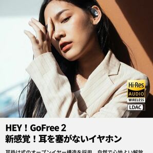 SOUNDPEATS GoFree2 耳掛け式 ハイレゾ/LDAC対応/Bluetooth5.3 オープンイヤー型16.2mmドライバー/最大35時間再生/マルチポイント接続 (黒)の画像4