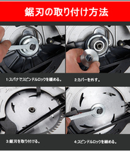 (B) マキタ makita 互換 丸のこ 電動のこぎり 165mm 対応 18V ブラシレス 電動工具 充電式 コードレス_画像6