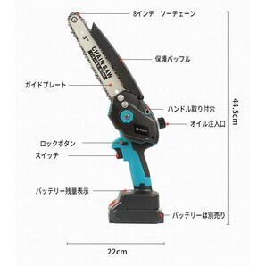 (A) マキタ 充電式 互換 チェーンソー 8インチ ブラシレスモーター 小型 オイル 自動給油 コードレス 電動 のこぎり18Vの画像3