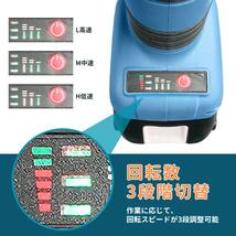 (A) グラインダー100mm マキタ makita 互換 BL1860B-2個+DC18RC ブラシレス ディスクグラインダー+バッテリー+小型充電器 お得 ４点セット_画像6