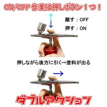 (A) エアブラシ レッド　スプレーガン ミニ コンプレッサー セット USB 充電式_画像6