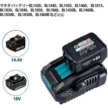 (A) マキタ Makita 互換 ブロワー 赤 ブロアー ( UB185DZ + BL1860B + DC18RC ) セット_画像7