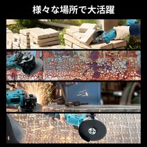 (B) マキタ makita 互換 グラインダー 125mm 18v 14.4v 研磨機 コードレス 充電式 ブラシレス ディスクグラインダー サンダー_画像4