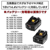 (A) マキタ Makita 互換 マルチツール 充電式 新品 18V 14.4V 振動 切断 コードレス 本体のみ_画像5