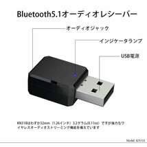 (A) Bluetooth レシーバー トランスミッター bluetooth 5.1 車用 オーディオ ワイヤレス 受信機 コンパクト 超小型 車載 USB式 音楽 スマホ_画像2