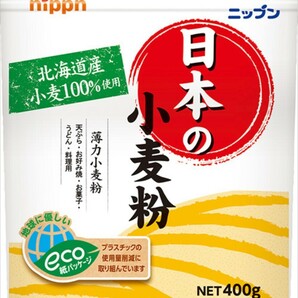 新品未開封 ニップン小麦粉 強力粉 ２０ｋｇ以上あります２５Ｋｇ以内 2022.4～7賞味期限の画像2