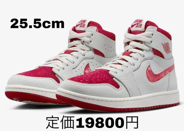 ナイキ ウィメンズ エアジョーダン1 ハイ ズーム CMFT 2 25.5cm Nike WMNS Air Jordan 1 High Zoom CMFT 2 Valentine’s Day DV1304-106