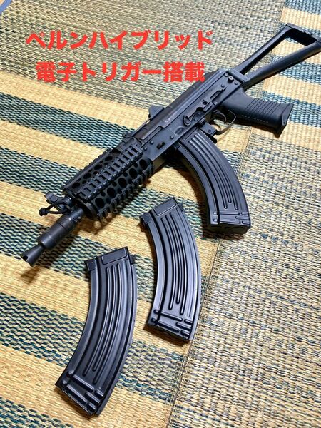 AK AKS 74U PERUN V3 HYBRID 電子トリガー 搭載 クリンコフ