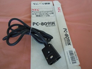 NEC　PC-8091K　デジタルRGBケーブル　（中古品）