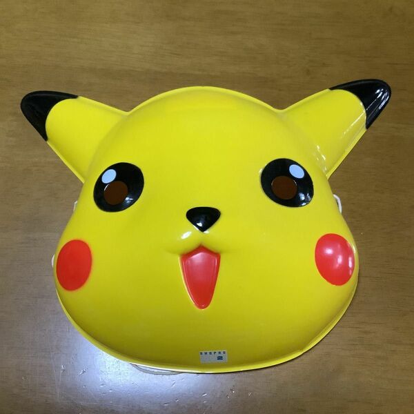 ポケモン　お祭り　お面　ピカチュウ　当時物