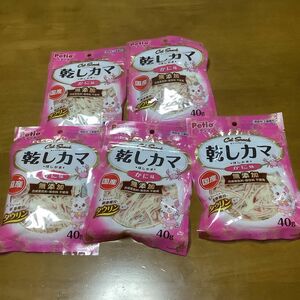 猫　おやつ　かにかま　ペティオ　乾しカマ　かに味　40g ５袋セット