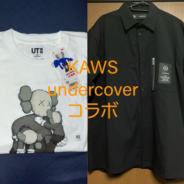 KAWS×UNIQLO コラボTシャツundercover×GUコラボシャツ