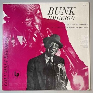 33036★良盤【US盤】 Bunk Johnson And His Band / The Last Testament Of A Great New Orleans Jazzman