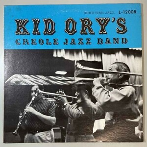 33018★美盤【US盤】 Kid Ory's Creole Jazz Band