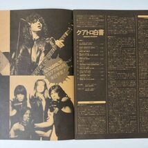 29161 ★美盤 SUZI QUATRO/AGGRO PHOBIA_画像5