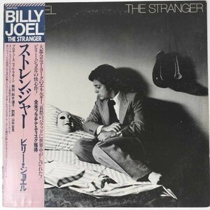 34535★美盤 BILLY JOEL/STRANGER ※帯付き