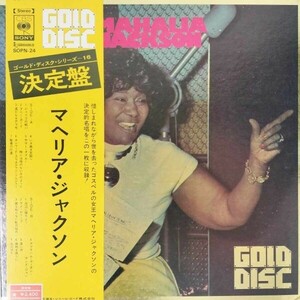 42968【日本盤】 MAHALIA JACKSON / Gold Disc ※帯付き