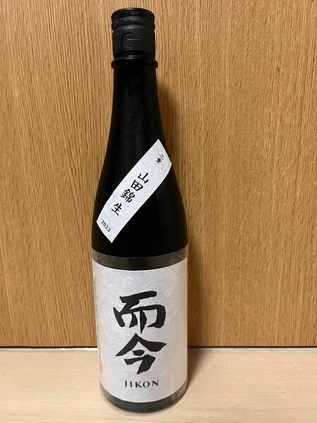 【最終値下げ】而今 純米吟醸 山田錦 生 720ml じこん