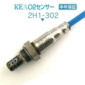 【全国送料無料 保証付 当日発送】 KEA O2センサー 2H1-302 ( アクティトラック HA6 HA7 36531-PFE-N03 横置き NA車用 )