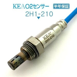 【全国送料無料 保証付 当日発送】 KEA O2センサー 2H1-210 ( ステップワゴン RK5 RK7 36532-RWP-004 下流側用 )