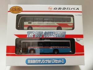 バスコレクション 京浜急行バス オリジナルバスセットII
