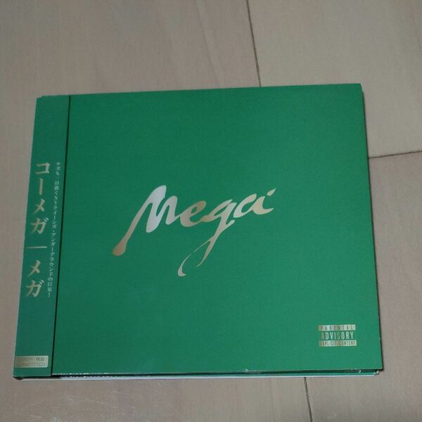 コーメガ CORMEGA MEGA