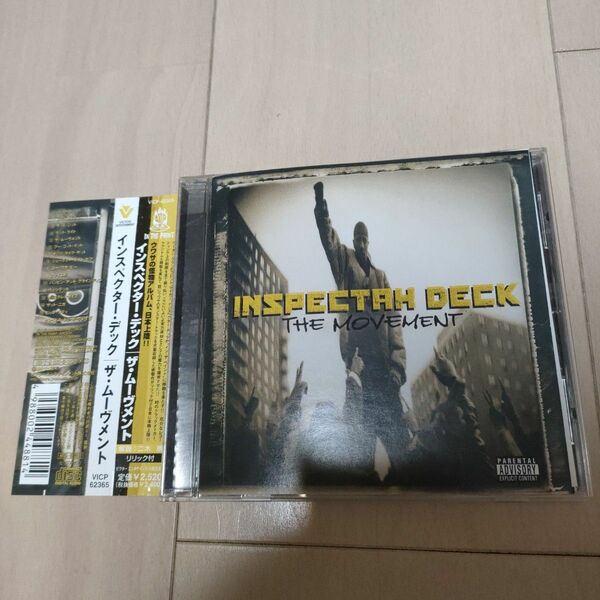 Movement / Inspectah Deck